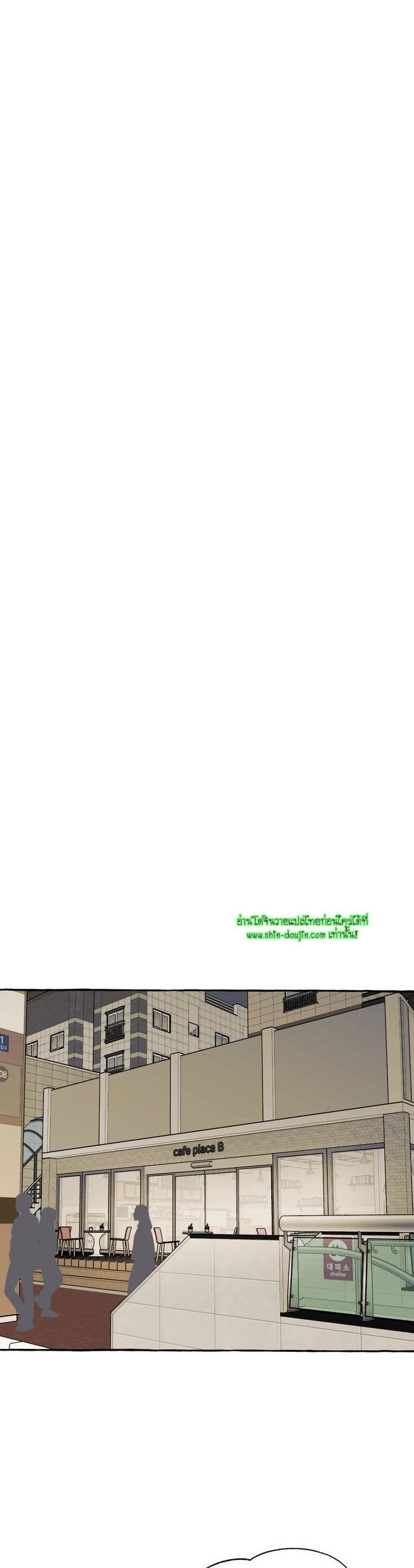 Samsam-ine House EP 13